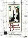 Evgenij Onegin (Fil`m-opera) (DVD NTSC) NO SUBTITLES