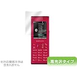 OverLay Brilliant for WILLCOM SOCIUS WX01S 高光沢液晶保護シート OBWX01S