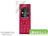 OverLay Brilliant for WILLCOM SOCIUS WX01S ������t���ی�V�[�g OBWX01S