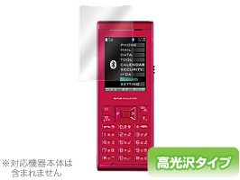 OverLay Brilliant for WILLCOM SOCIUS WX01S 高光沢液晶保護シート OBWX01S