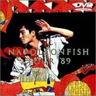 ナポレオンフィッシュ・ツアー’89~自由への新しい航海~