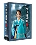 Yi San, Vol. 3
