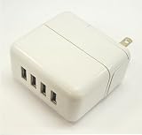 最強USB-AC！マルチトラベルチャージャーの画像