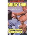 Combat Muay Thai 3: Fitness and Self Defense DVD by... by 