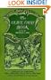 The Olive Fairy Book (Complete & Unabridged)