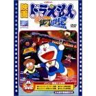 �f��h�������� �̂ё��Ƌ�͒����} [DVD]