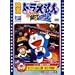 �f��h�������� �̂ё��Ƌ�͒����} [DVD]