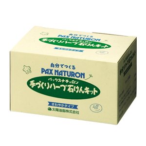 太陽油脂 PAX　NATURON　パックスナチュロン　手づくりハーブ石けんキット　(さわやか)　200g [cosme]