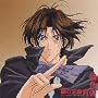 Yami No Matsuei (Descendants of Darkness) Original Soundtrack 1