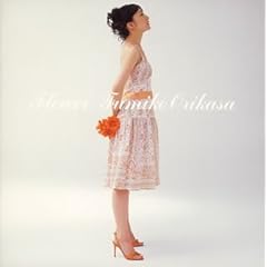 【クリックで詳細表示】Flower