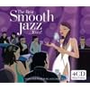 スムース・ジャズ 4CD輸入国内盤