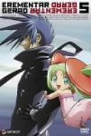 エレメンタル ジェレイド 5