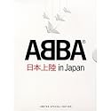 ABBA In Japan (Deluxe Version) [DVD] [2009]