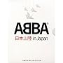 ABBA - In Japan (Deluxe Edition)(2 DVDs)