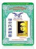 Suifan's Kwang Tze Solution from Solstice Medicine Company