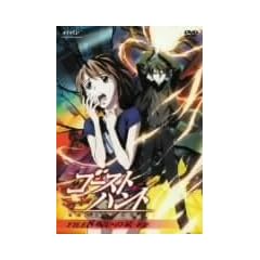 �S�[�X�g�n���g FILE8�u�􂢂̉Ɓv���� [DVD]