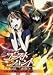  : ゴーストハント FILE8「呪いの家」下巻 [DVD]