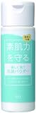 素肌生活 素肌力を守る洗顔パウダー 60g (833832002)