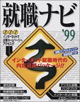 �A�E�i�r �f99