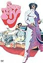 Superfly [DVD] [1972]