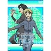 クラスターエッジ 7 [DVD]