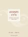 The Valero Family: Seven Generations in Jerusalem, 1800-1948 (Hebrew Edition) by Ruth Kark ISBN 9652293369