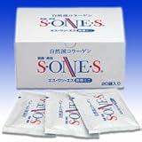 エスワンエス(携帯ミニ)【体幹の衰えに!毎日摂るならコレステロールゼロ!安心の豚皮コラーゲン100%】