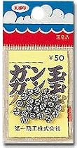 第一精工 ガン玉 5号 22040