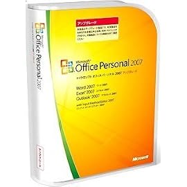 Microsoft Office 2007 Personal アップグレード
