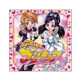 DANZEN!ふたりはプリキュア
