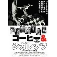 �R�[�q�[&�V�K���b�c [DVD]