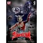 DVD �E���g���}�����I Vol.12