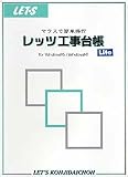 bcH䒠 Lite