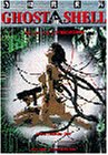 攻殻機動隊―GHOST IN THE SHELL (アニメコミックス)