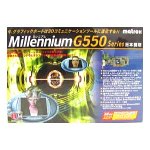 Matrox Millennium G550/DUAL/32MB AGP MILG550/D32AD