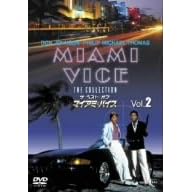 ザ・ベスト・オブ・マイアミ・バイス Vol.2