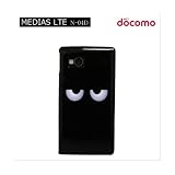 N-04D MEDIAS LTE�p �u0717 ���ڋ^���ځv������ �P�[�X �摜