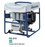 高周波エンジンゼネレーター　FG-310