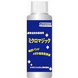 シチズン 超音波洗浄器専用洗浄液 ミクロマジック WL100