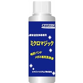 シチズン 超音波洗浄器専用洗浄液 ミクロマジック WL100