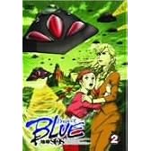 Project BLUE 地球SOS Vol.2 [DVD]