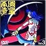 ��C��c(�l�I�����K) Vol.3 [DVD]