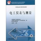 secondary vocational and technical education planning materials: Electrical Instrumentation and Measurement