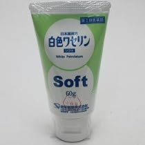 健栄製薬)白色ワセリンソフト 60g