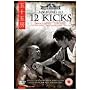 My Kung Fu 12 Kicks [DVD]