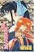 Book Rurouni Kenshin (Shen Jian Chuang Jiang Hu in Traditional Chinese) (Volume 15)