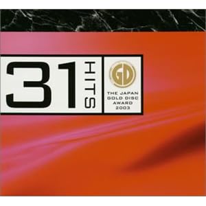 【クリックでお店のこの商品のページへ】31HITS～THE GOLD DISC AWARD 2003～(CCCD) [Limited Edition]