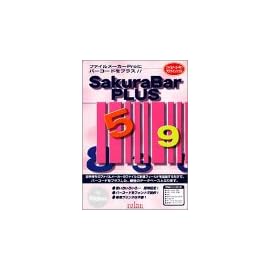 SakuraBar PLUS for Windows