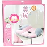 らくちん美尻クッション