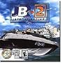 Jetboat Racing 2